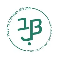 Beit Berl College