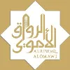 شركة الرواق الأموي Alriwaq Alomawi company شركة الرواق الأموي Alriwaq Alomawi company