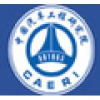 China Automotive Engineering Research Institue Co., Ltd. China Automotive Engineering Research Institue Co., Ltd.