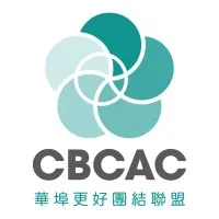 Coalition for a Better Chinese American Community (CBCAC)