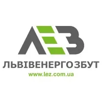 Lvivenergozbut