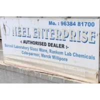 Neel Enterprise