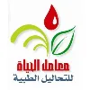 ALHAYAH Labs ALHAYAH Labs
