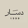شركة دسار العربية للتجارة