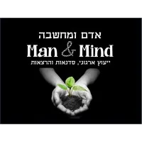 Man&Mind | אדם ומחשבה - Organizational Development
