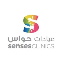 Senses Clinics - عيادات حواس Senses Clinics - عيادات حواس
