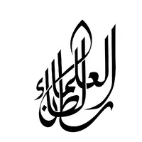 Sultan AlOlama Medical Center