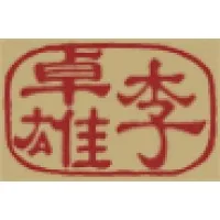 Private Practice - Massage Therapy