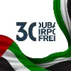 Dubai Airport Freezone - DAFZ Dubai Airport Freezone - DAFZ