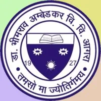Dr. Bhimrao Ambedkar University (DBRAU), Agra