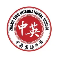 Zhong Ying International School 中英国际学校