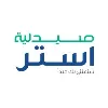 Aster Pharmacy - صيدلية استر Aster Pharmacy - صيدلية استر