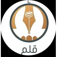 Qalam Movement