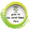 Information and Public Relations Department - Bihar Information and Public Relations Department - Bihar