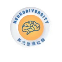 Neurodiversity Hong Kong