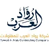 Rowad Al Arab Contracting Co. Rowad Al Arab Contracting Co.