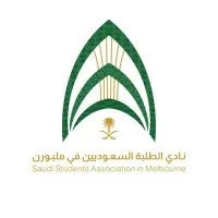 Saudi Students Association in Melbourne