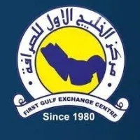 First Gulf Exchange Center