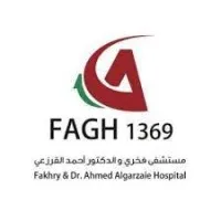 ‪‪Fakhry & Dr Ahmed Algarzaie Hospital (FAGH) ‪