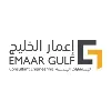 Emaar Gulf  |  إعمار الخليج
