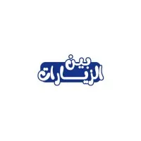 بين الزيارات بين الزيارات