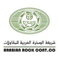 شركة الصخرة العربية للمقاولات