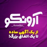 Aronko Aronko