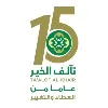 Ta'alof AlKhair Ta'alof AlKhair