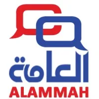 Sada Al Ammah