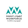 Workforce Saudia | القوات العاملة السعودية Workforce Saudia | القوات العاملة السعودية