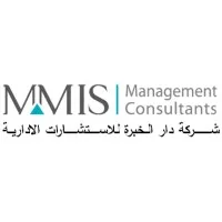 MMIS Management Consultants