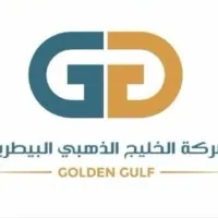 شركة الخليج الذهبي البيطرية