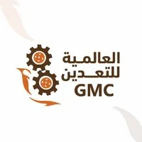 العالمية للتعدين Global Mining 