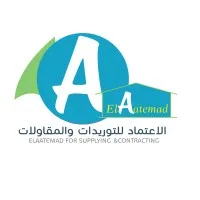 El AAtemad for Supplying& Contracting El AAtemad for Supplying& Contracting