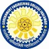 Government Engineering College, Jhalawar Government Engineering College, Jhalawar