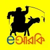 Earki Earki