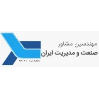 Sanat va Modiriat IRAN (SMI)