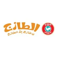 Al Tazaj email format