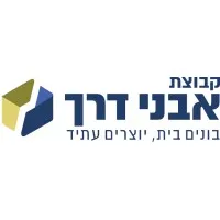 Avney derech group | קבוצת אבני דרך