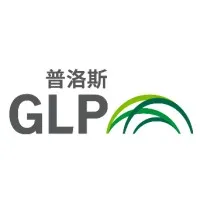 普洛斯中国 GLP China