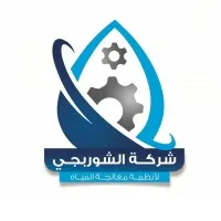 Elshorbagy company