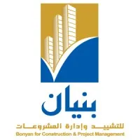 Bonyan بنيان للتشييد وادارة المشروعات