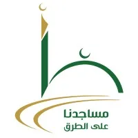 Road Mosques Care Association