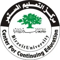 Center for Continuing Education - Birzeit University