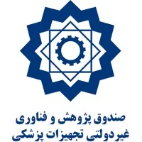 Non-Governmental Medical Equipment Research & Technology Fund