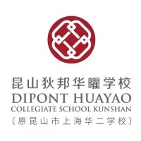 Dipont Huayao Collegiate School Kunshan