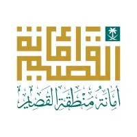 أمانة منطقة القصيم