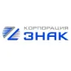 Корпорация ЗНАК Корпорация ЗНАК