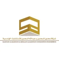 AL-SAADOUN GROUP