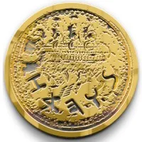 Neurons on hybrid algorithmZ (Noha-Z)